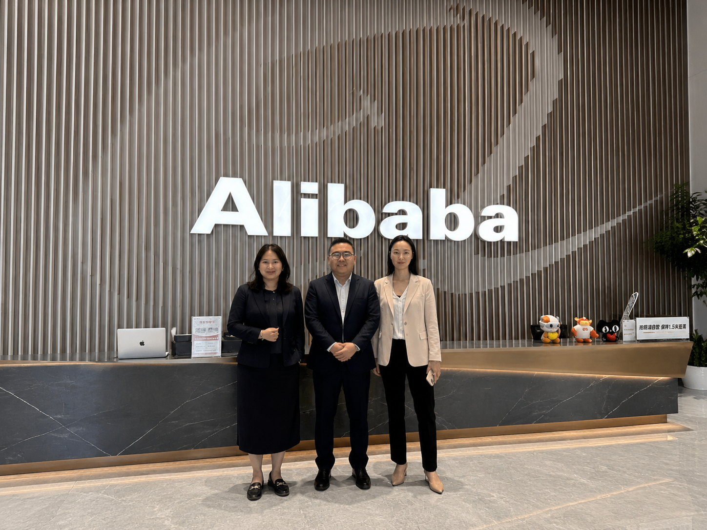 LuckyLit team at Alibaba headquarters